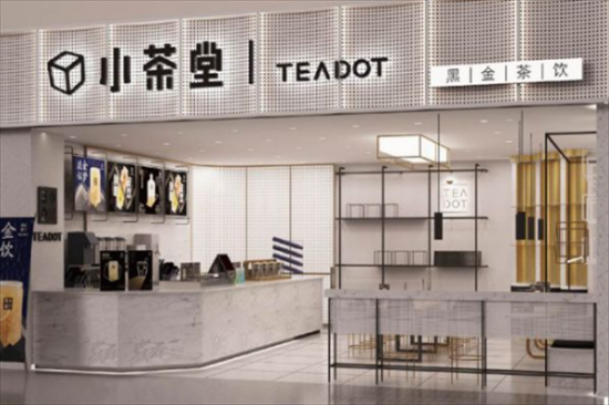 小茶堂奶茶店加盟