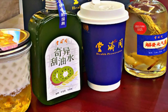同济堂奶茶加盟