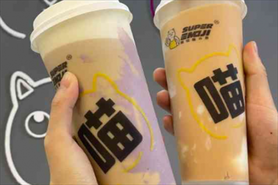 超级喵奶茶加盟