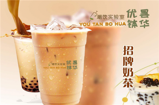 优昙钵华奶茶加盟