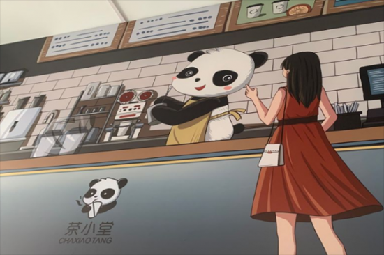 茶小堂奶茶加盟
