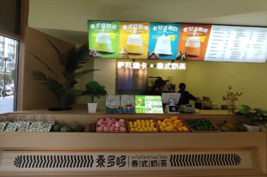 泰多哆奶茶加盟