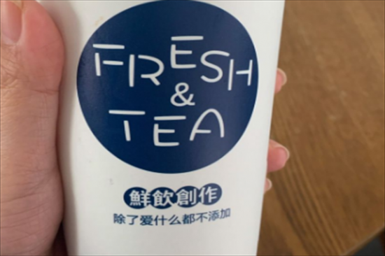 茶小堂奶茶加盟