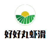 好好丸手打虾滑加盟