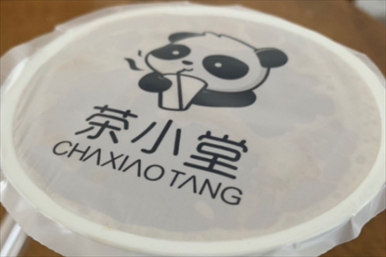 茶小堂奶茶加盟