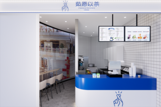 茹愿以茶奶茶店加盟产品图片