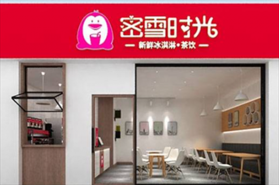 蜜雪时光奶茶店加盟