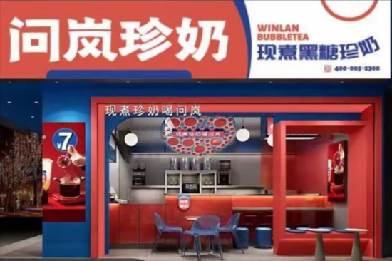 问岚珍奶奶茶加盟产品图片