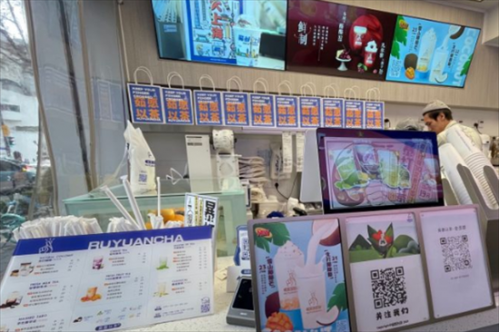 茹愿以茶奶茶店加盟产品图片