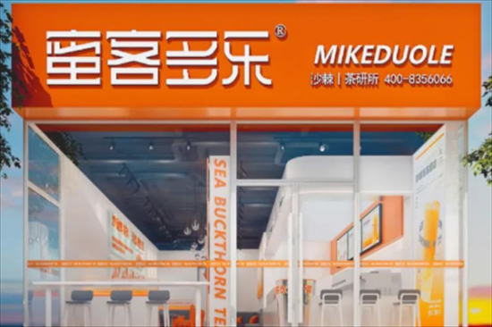 蜜客多乐奶茶店加盟