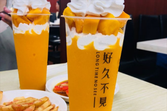 好久不见奶茶店加盟