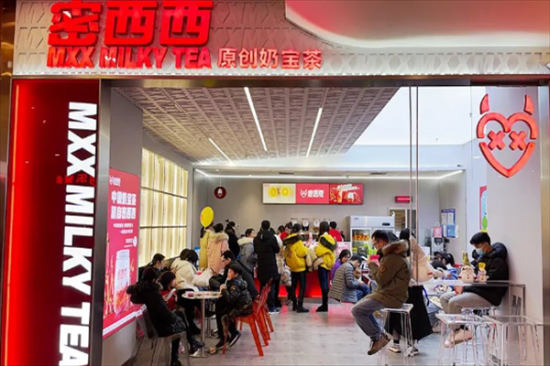 密西西奶茶店加盟产品图片