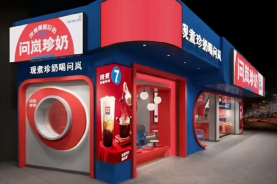 问岚珍奶奶茶加盟产品图片