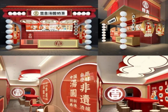 豆吉汤圆奶茶加盟