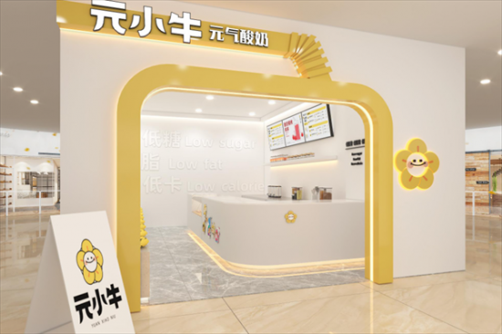 元小牛奶茶加盟