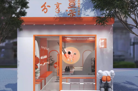 亘茶轻卡奶茶加盟