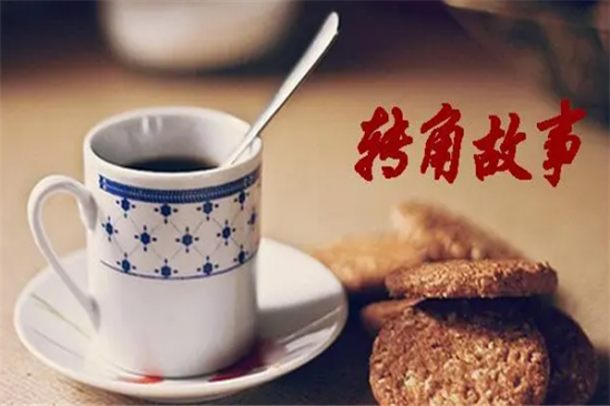 转角故事奶茶加盟