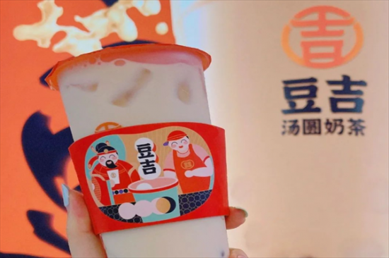 豆吉汤圆奶茶加盟
