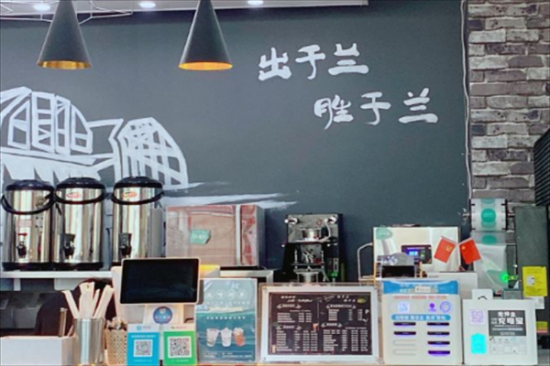 兰放哈奶茶加盟