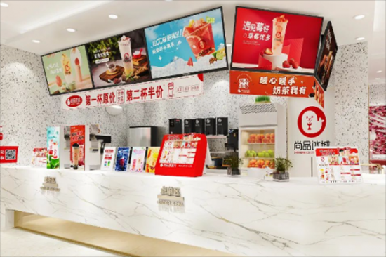 尚品冰城奶茶加盟