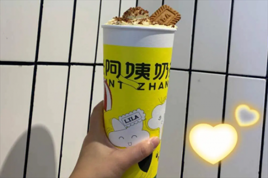 张阿姨奶茶加盟