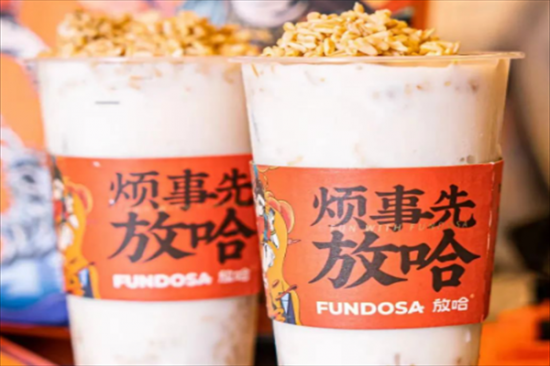 兰放哈奶茶加盟
