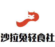 沙拉兔轻食社加盟