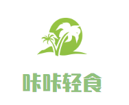 咔咔轻食加盟