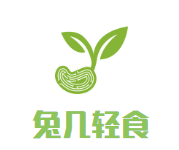 兔几轻食加盟