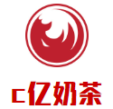 c亿奶茶加盟