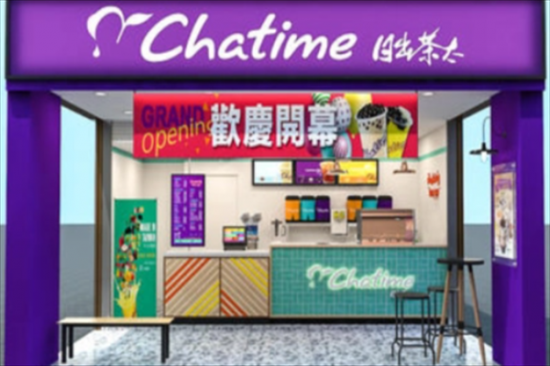 日出茶太奶茶店加盟