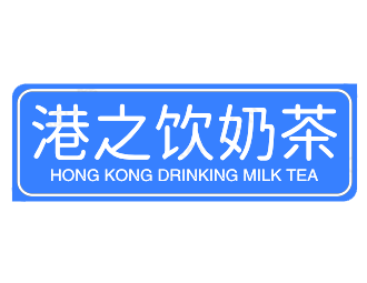 港之饮奶茶加盟