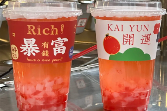 杯中咖奶茶加盟