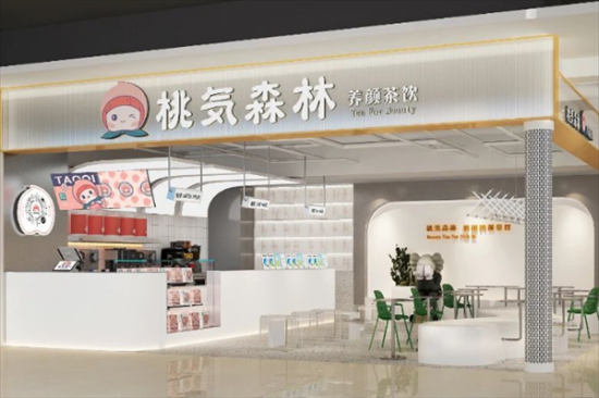 桃気森林奶茶加盟