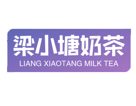 梁小塘奶茶加盟