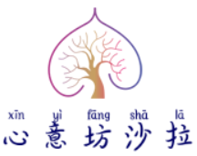 心意坊沙拉加盟