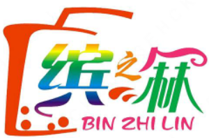 缤之冧奶茶加盟