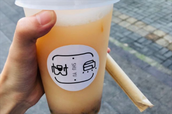 树鱼奶茶加盟