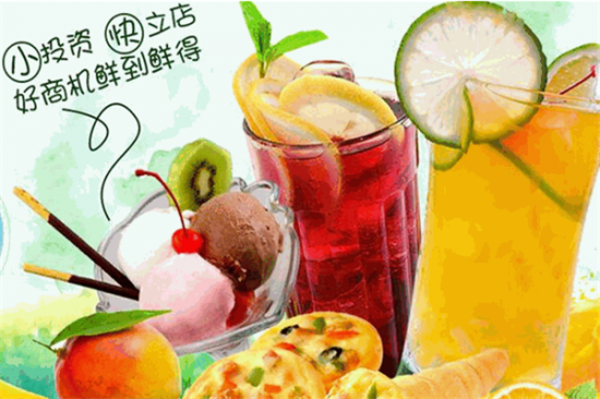 鲜果时刻奶茶加盟
