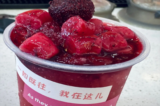 杯中咖奶茶加盟
