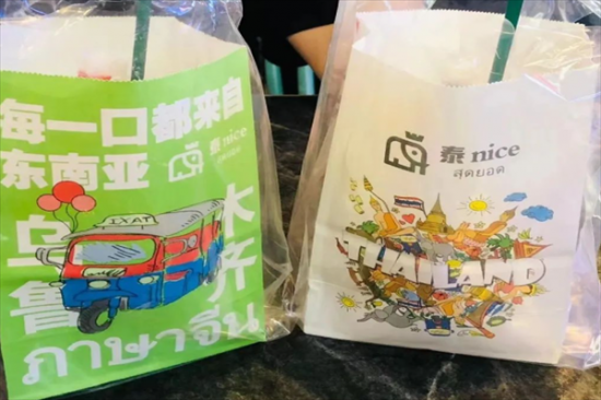 泰nice老挝奶茶加盟产品图片