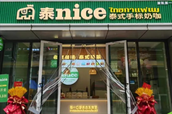 泰nice老挝奶茶加盟产品图片