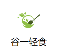 谷一轻食加盟