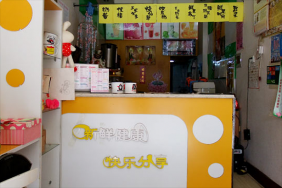 潜水艇奶茶店加盟
