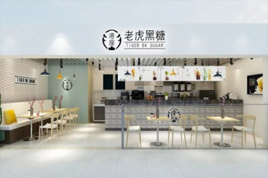 港座老虎黑糖奶茶加盟