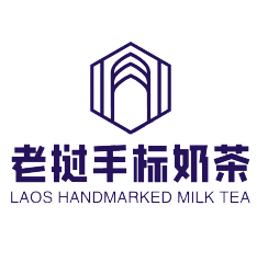 老挝手标奶茶加盟