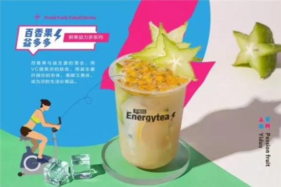 茶稻谷奶茶加盟