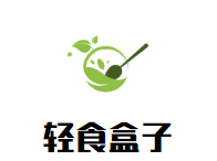 轻食盒子加盟