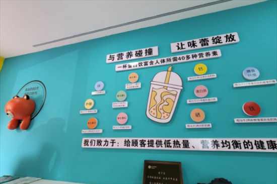 茶呆呆奶茶加盟