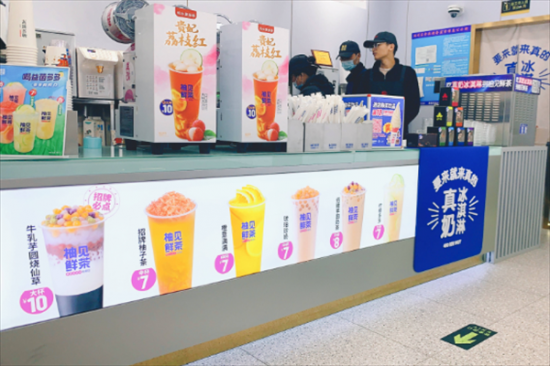 柚见鲜茶奶茶加盟